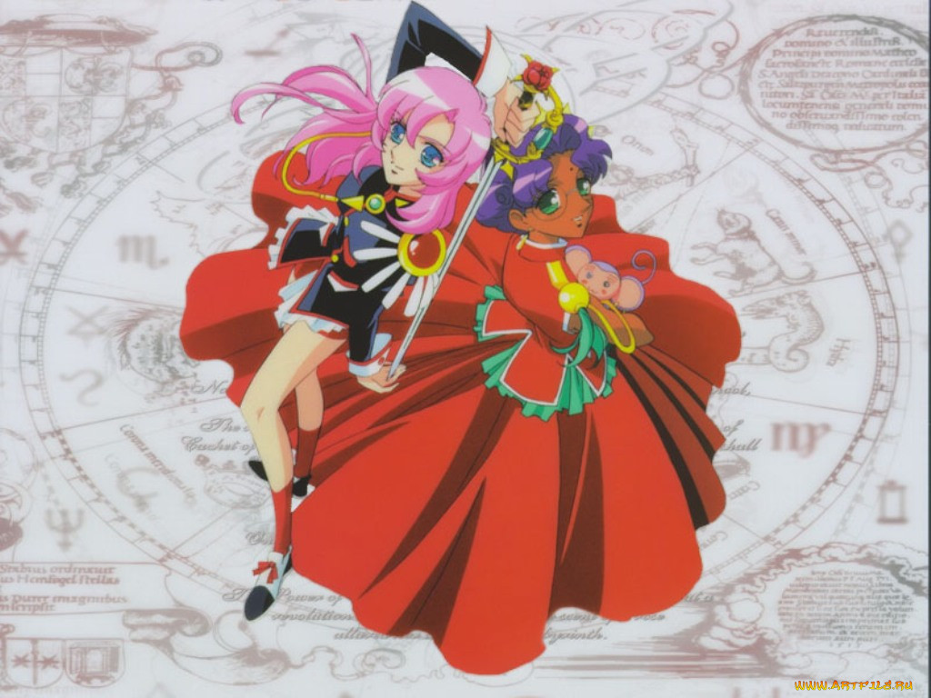 , utena